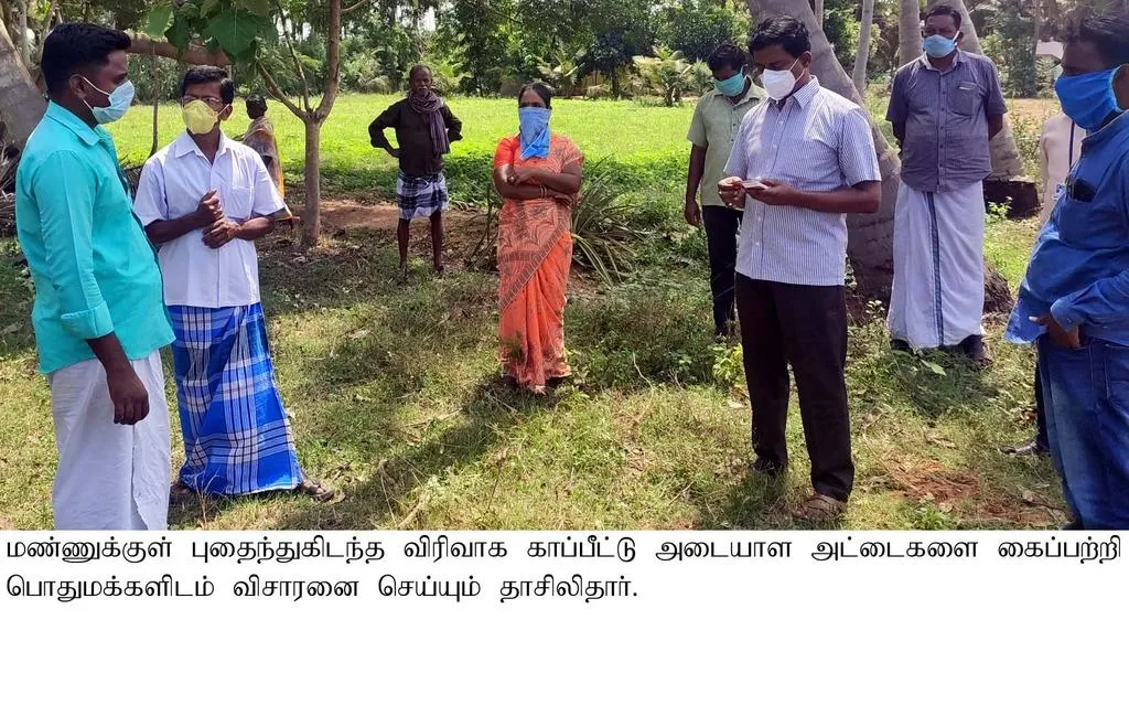 Pudukkottai incident -Insurance ID cards buried in the soil
